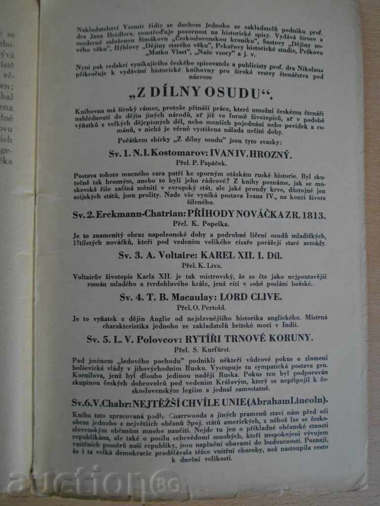 Delivery of Book '' ZAHADA TEMPLU - G. LENOTRE '' - 129 pages Delivery of Book '' ZAHADA TEMPLU - G. LENOTRE '' - 129 pages