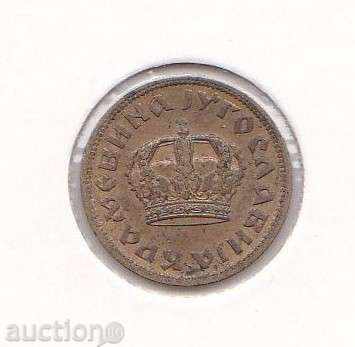 Γιουγκοσλαβία 50 χρήματα το 1938 με τιμή 3.50 BGN | € 1.79 Γιουγκοσλαβία 50 χρήματα το 1938 με τιμή 3.50 BGN | € 1.79