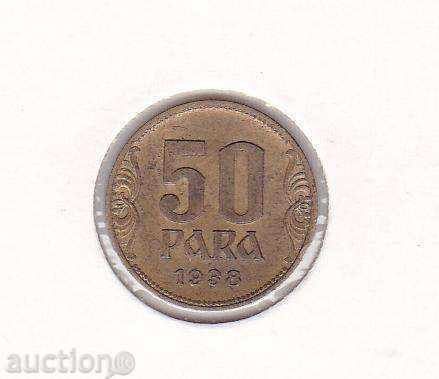 Югославия, 50 пари 1938