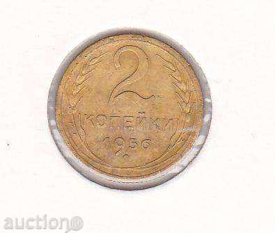 ΕΣΣΔ 2 kopeks 1956 με τιμή 4.00 BGN | € 2.05 ΕΣΣΔ 2 kopeks 1956 με τιμή 4.00 BGN | € 2.05