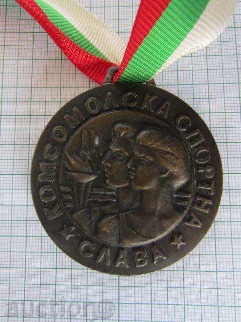 Delivery of DKMS-KOMSOMOLS SPORTS GLORY-AWARDED MEDAL Delivery of DKMS-KOMSOMOLS SPORTS GLORY-AWARDED MEDAL