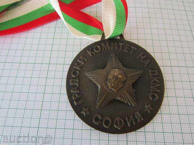 DKMS-KOMSOMOLS SPORTS GLORY-AWARDED MEDAL - 6 DKMS-KOMSOMOLS SPORTS GLORY-AWARDED MEDAL - 6