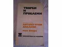 Works and Problems - Literary Analyzes Volume 2 - 1979