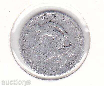 Унгария 50 филера 1948 с цена 40.00 лв. | € 20.45 Унгария 50 филера 1948 с цена 40.00 лв. | € 20.45