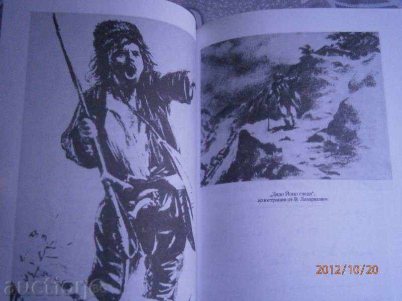 Milena Tsaneva - Ivan Vazov - Creative portraits - 1995 - 6 Milena Tsaneva - Ivan Vazov - Creative portraits - 1995 - 6