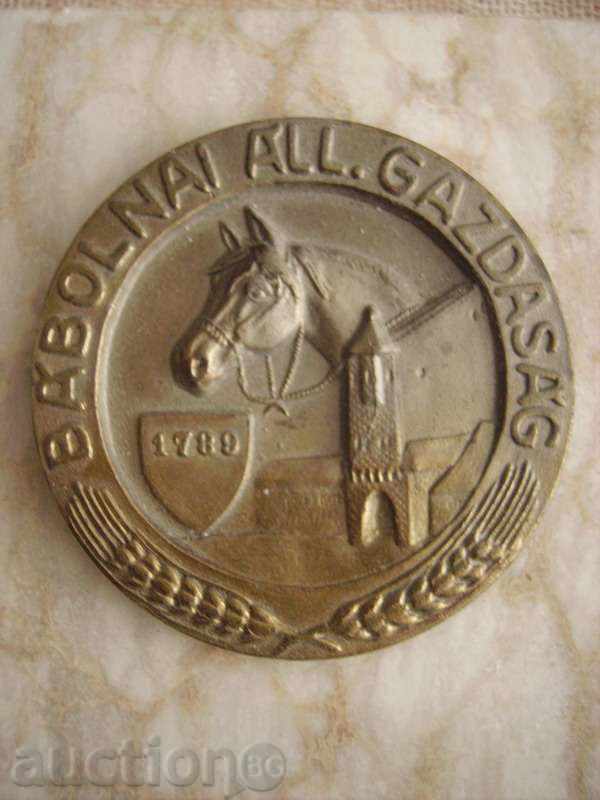 Sell a desktop plaque with price 15.00 BGN | € 7.67 Sell a desktop plaque with price 15.00 BGN | € 7.67