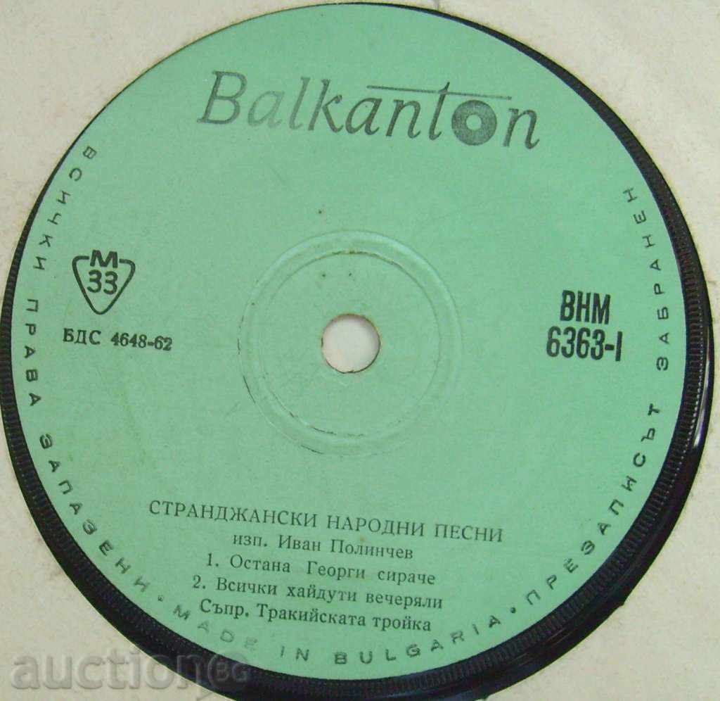 small plate - Strandzha folk songs № 6363 with price 8.00 BGN | € 4.09