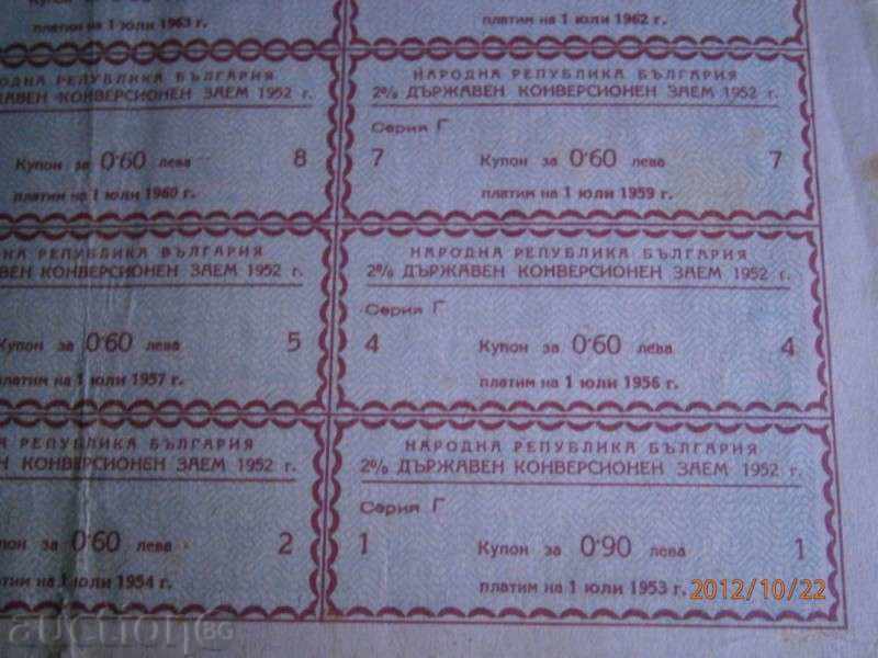 BILLING 30 BGN - BULGARIA - 1952 - pure leaf + coupons 2 with price 3.20 BGN | € 1.64 BILLING 30 BGN - BULGARIA - 1952 - pure leaf + coupons 2 with price 3.20 BGN | € 1.64