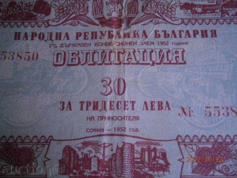 Auction BILLING 30 BGN - BULGARIA - 1952 - pure leaf + coupons 2 Auction BILLING 30 BGN - BULGARIA - 1952 - pure leaf + coupons 2