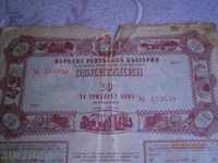 BILLING 30 BGN - BULGARIA - 1952 - pure leaf + coupons 2
