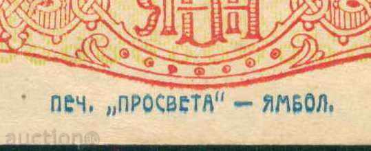 Delivery of Share 500 BGN gold YAMBOL 1924 POPULAR BANK 6K104 BEEF Delivery of Share 500 BGN gold YAMBOL 1924 POPULAR BANK 6K104 BEEF