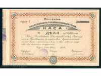 Ponderea 1000 1939 Leva SOFIA luminat COOPERATIVE CASA 6K184