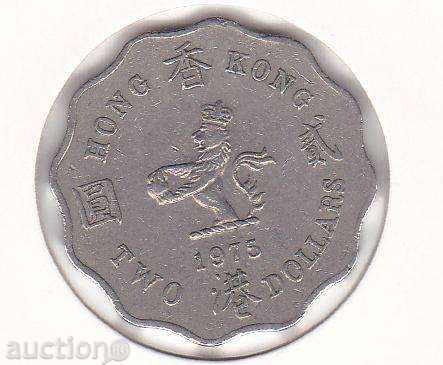 Hong Kong 2 Dollars 1975