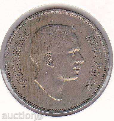 Jordan 100 filsa 1977, Χουσεΐν II 30 mm. με τιμή 3.50 BGN | € 1.79 Jordan 100 filsa 1977, Χουσεΐν II 30 mm. με τιμή 3.50 BGN | € 1.79