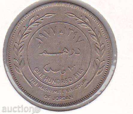 Jordan 100 filsa 1977, Hussein II 30 mm.