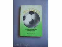 Football Encyclopedia Guide