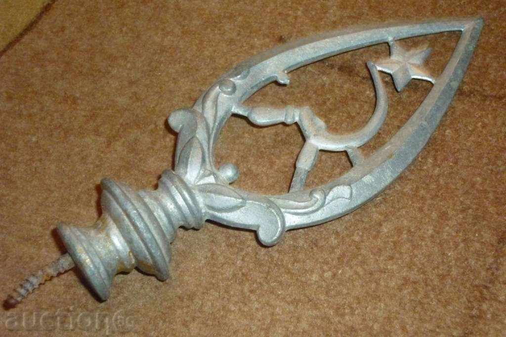 Аукцион Метален връх от социалистическо знаме Аукцион Метален връх от социалистическо знаме