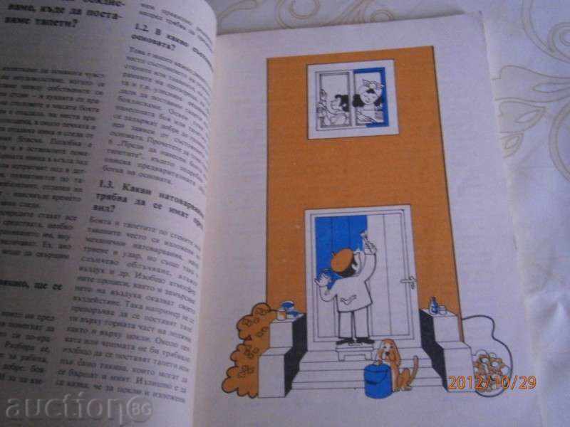 Delivery of D. Westerstraat - Painting and wallpapering - 1978 Delivery of D. Westerstraat - Painting and wallpapering - 1978