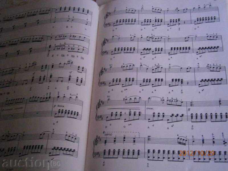 Auction  WELCOME TO ACORDEON - 1955 - BUDAPEST - HUNGARY