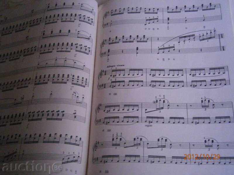 Delivery of WELCOME TO ACORDEON - 1955 - BUDAPEST - HUNGARY