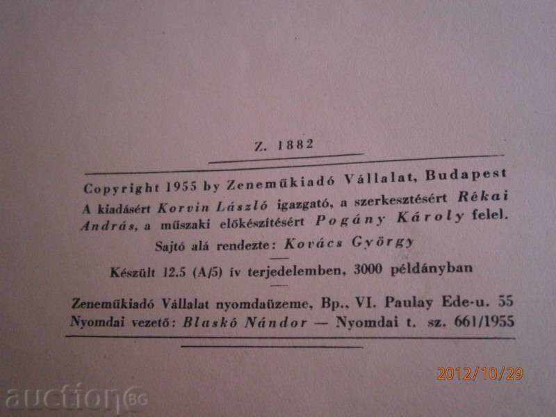 WELCOME TO ACORDEON - 1955 - BUDAPEST - HUNGARY - 6