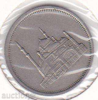 Egipt cu preț 2.40 BGN | € 1.23 Egipt cu preț 2.40 BGN | € 1.23