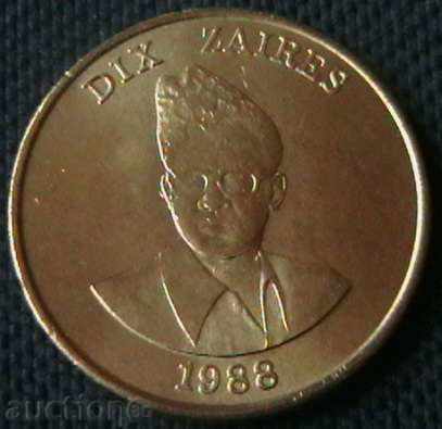 10 September 1988, Zaire with price € 8.49 | 16.61 BGN