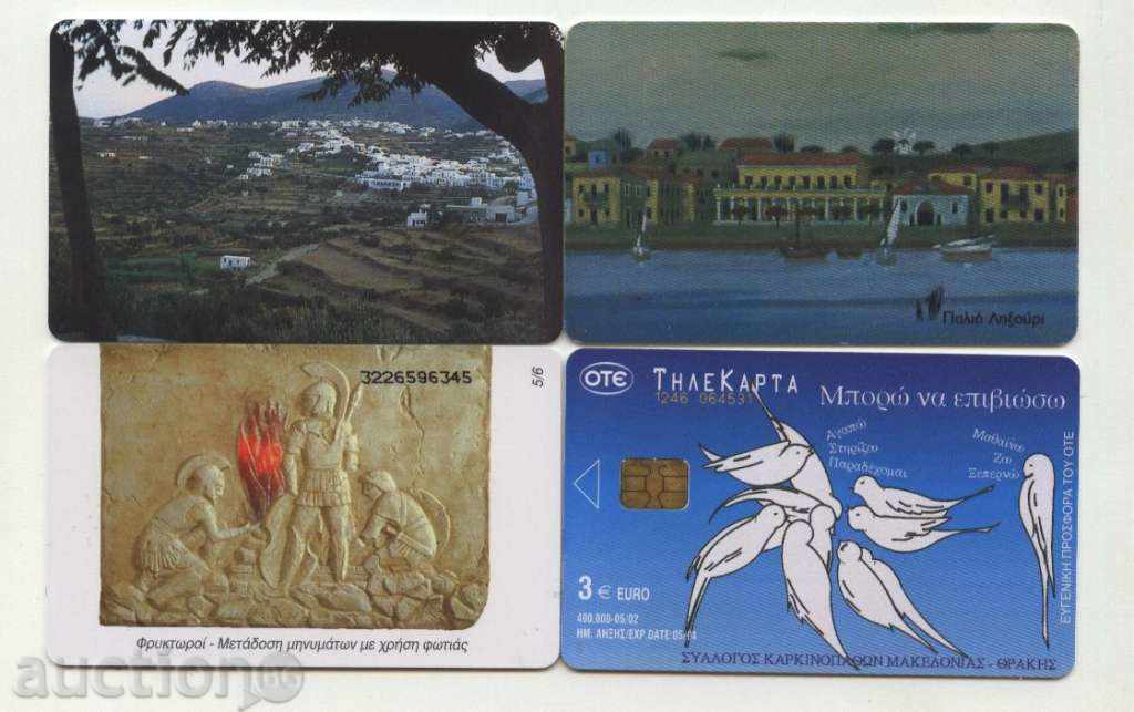 4 cards from Greece lot V14