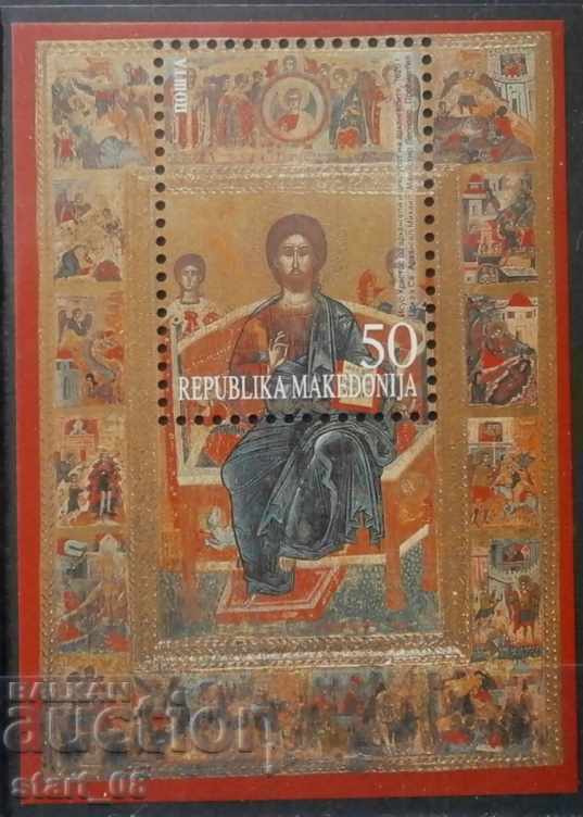 Икони от Македония  1999г.   Лот