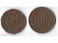 Chile mulțime de două monede