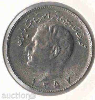 Ιράν σπάνια με τιμή 10.00 BGN | € 5.11 Ιράν σπάνια με τιμή 10.00 BGN | € 5.11