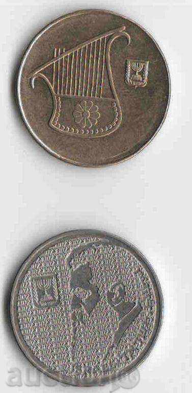 Το Ισραήλ μοιράζονται δύο νομίσματα με τιμή 5.50 BGN | € 2.81 Το Ισραήλ μοιράζονται δύο νομίσματα με τιμή 5.50 BGN | € 2.81