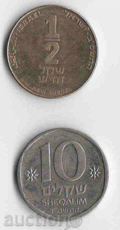 Израел лот от две монети