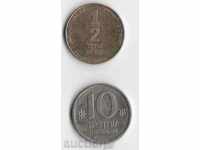 Israelul împărtășesc două monede