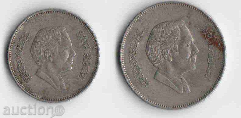 Йордания, две монети с крал Хюсеин ІІ с цена 4.00 лв. | € 2.05 Йордания, две монети с крал Хюсеин ІІ с цена 4.00 лв. | € 2.05