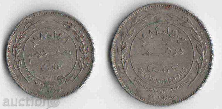 Йордания, две монети с крал Хюсеин ІІ