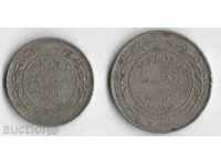 Jordan, two coins with King Hussein II