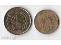 Мароко, лот от две монети