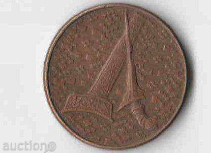 Малайзия 1 рингит 1991 година с цена 2.80 лв. | € 1.43 Малайзия 1 рингит 1991 година с цена 2.80 лв. | € 1.43