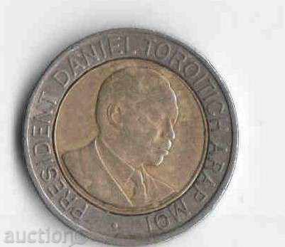 Кения 20 шилинга 1998 година с цена 2.20 лв. | € 1.12 Кения 20 шилинга 1998 година с цена 2.20 лв. | € 1.12