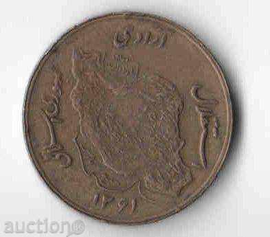 Iran 50 riali cu preț 2.50 BGN | € 1.28 Iran 50 riali cu preț 2.50 BGN | € 1.28