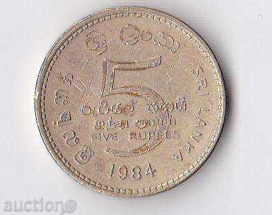Sri Lanka 5 Rs 1984