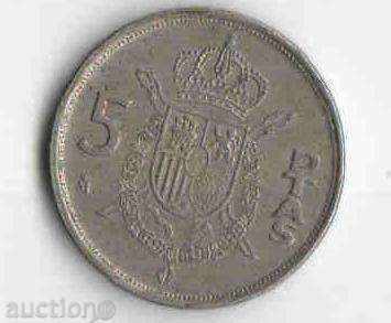 Spania 5 pesetas 1984