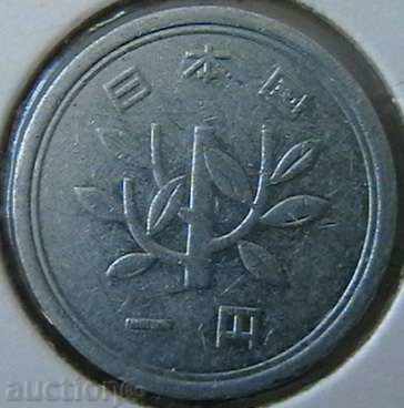 1 yen Emperor Hirohito, Japan with price 1.00 BGN | € 0.51 1 yen Emperor Hirohito, Japan with price 1.00 BGN | € 0.51