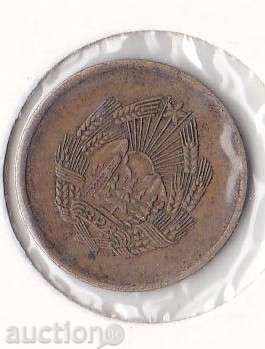 România 5 băi 1954 cu preț 3.90 BGN | € 1.99 România 5 băi 1954 cu preț 3.90 BGN | € 1.99