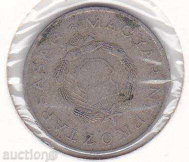 Ungaria 2 forint 1960 cu preț 2.50 BGN | € 1.28 Ungaria 2 forint 1960 cu preț 2.50 BGN | € 1.28