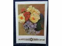 CARD - Bouquet!