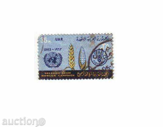 Марки Египет 3. Обединение със Сирия Марки Египет 3. Обединение със Сирия