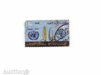 Brands Egypt 3. Unite with Syria