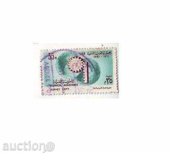 Calificativele Egipt 14